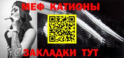 каннабис Новозыбков