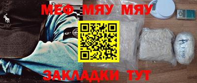 каннабис Новозыбков