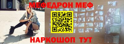 каннабис Новозыбков