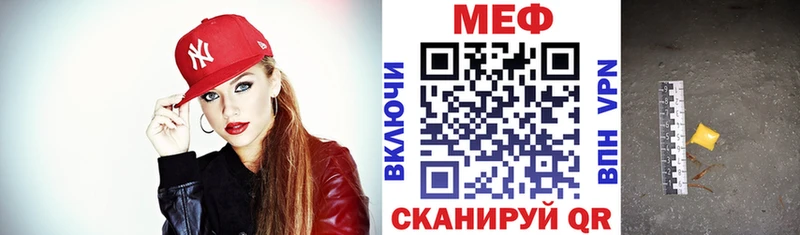 продажа наркотиков  Сургут  Меф 4 MMC 