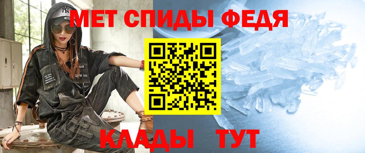 МЕТАМФЕТАМИН пудра Сургут