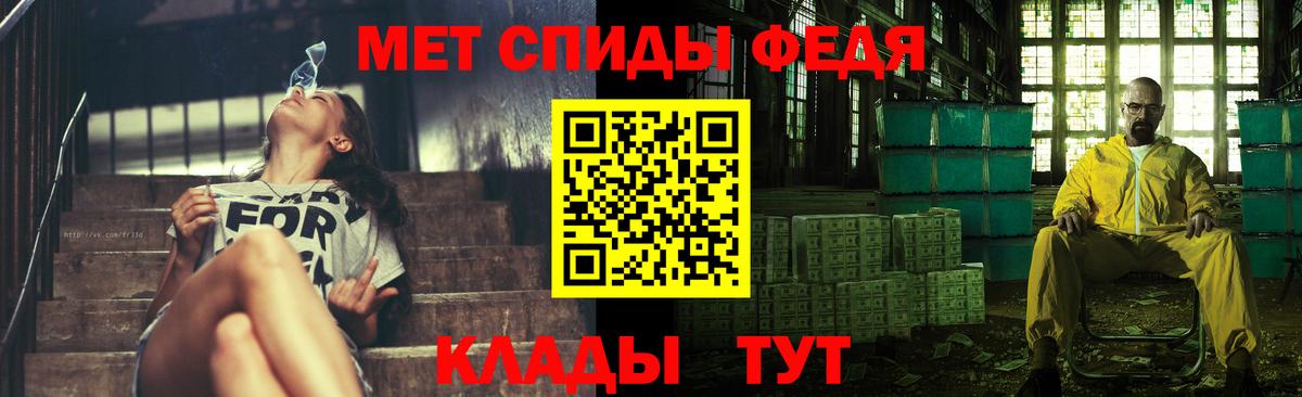 МЕТАМФЕТАМИН витя  Вход с VPN  Сургут  МЕТАМФЕТАМИН витя 