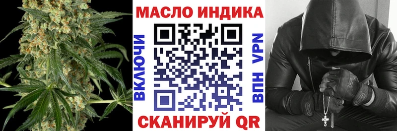 ТГК THC oil  Сургут 