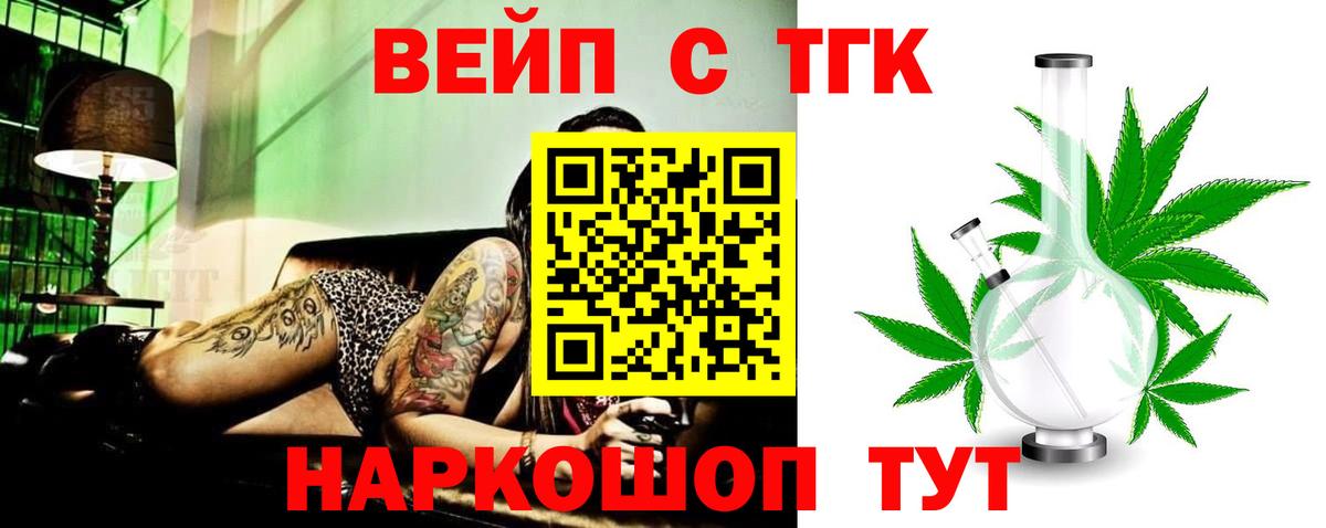 МЕГА ONION  Вход с VPN  Сургут  Дистиллят ТГК жижа 