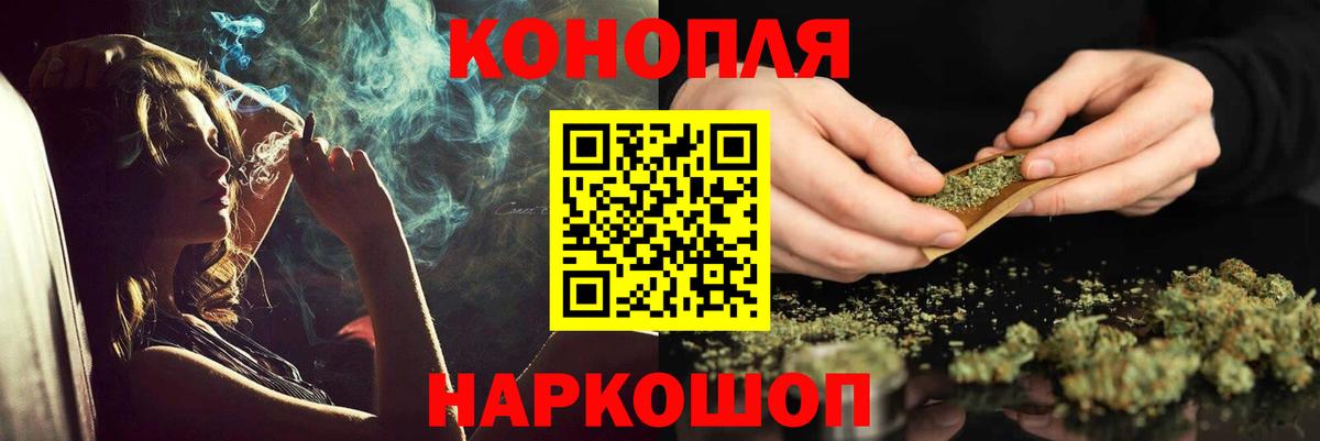 Сургут  Бошки Шишки сатива  Вход с VPN  МАРИХУАНА LSD WEED  Каннабис тримм 